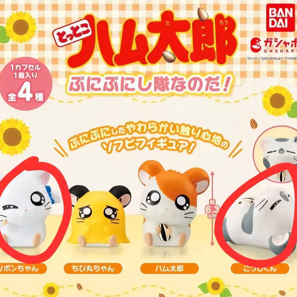 [BUNJANG] Hamtaro "Yammy" & "Ribbon" Plush Set / 방가방가햄토리 말랑말랑 피규어 얌냠이 리본이