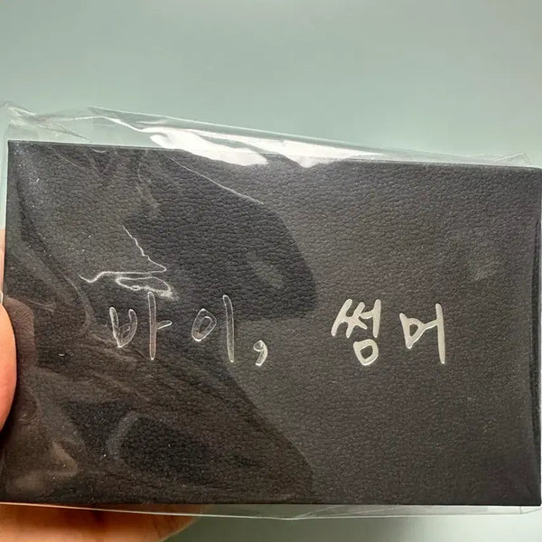 [BUNJANG] IU BY SUMMER Guitar Keychain / 아이유 바이썸머 기타키링