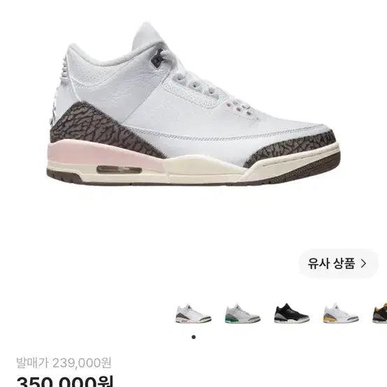 [BUNJANG] Air Jordan 3 Retro Dark Mocha / (W) 조던 3 레트로 다크 모카
