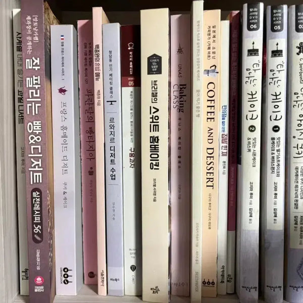 [BUNJANG] Baking & Cooking Books Bundle (16 Volumes) / 베이킹 & 요리 서적 16권 일괄 | 베이킹 쿠킹 취미 디저트 만들기