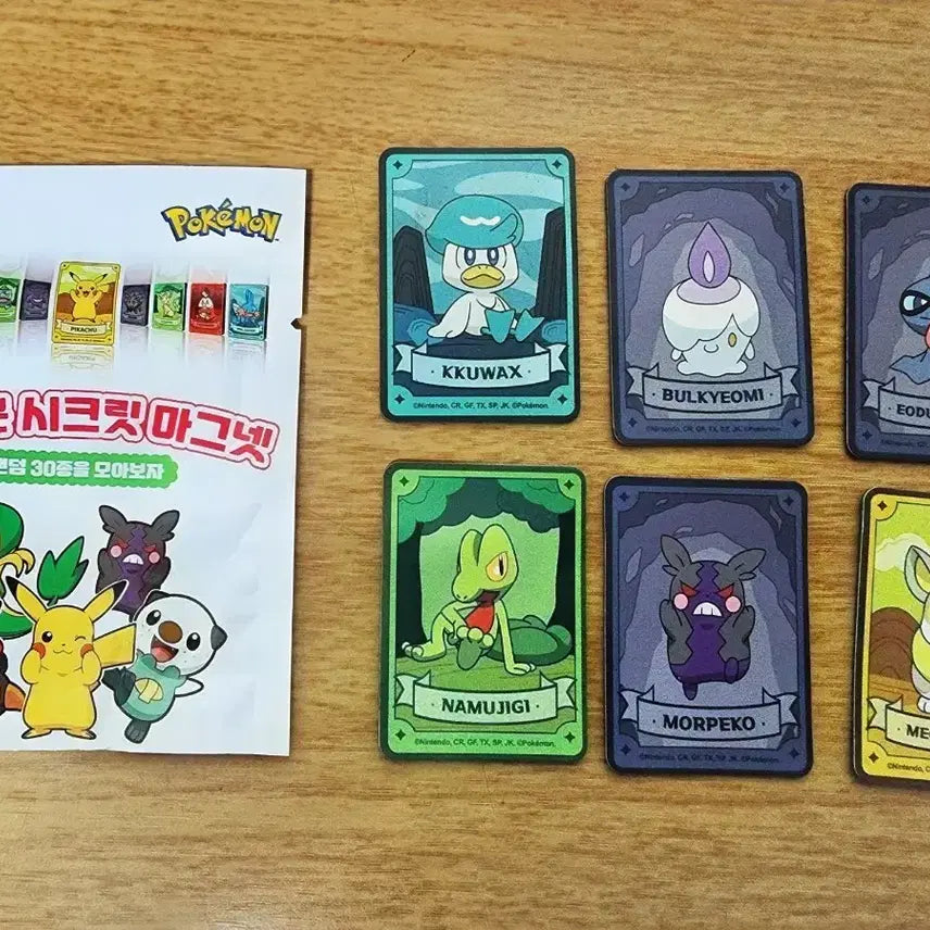 [BUNJANG] Pokemon Magnet Set / 포켓몬 마그넷 6개 일괄판매