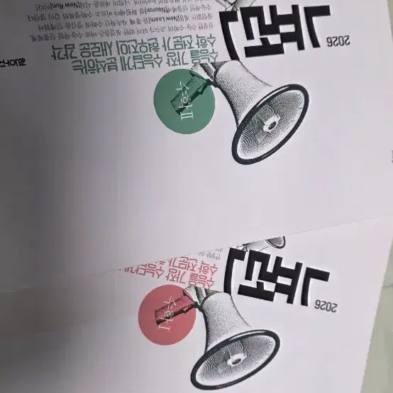 [BUNJANG] Hyun Woo-jin 2026 Neuron Math 1 & Math 2 Bundle Set / 현우진 2026 뉴런 수학1 수학2 일괄 판매