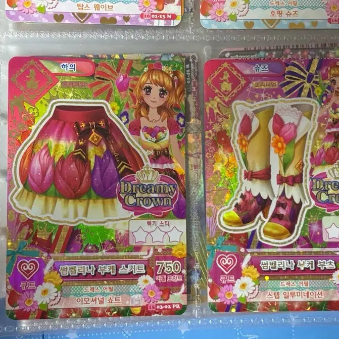 [BUNJANG] Aikatsu! Freya Fragment Card Bundle Set / 아이엠스타 프레 조각 카드 일괄