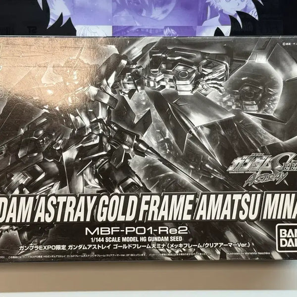 [BUNJANG] Bandai Hobby Gundam Astray Gold Frame Amatsu Mina HG Limited Edition / (건프라 엑스포 한정) HG 건담 아스트레이 골드프레임 아마츠미나