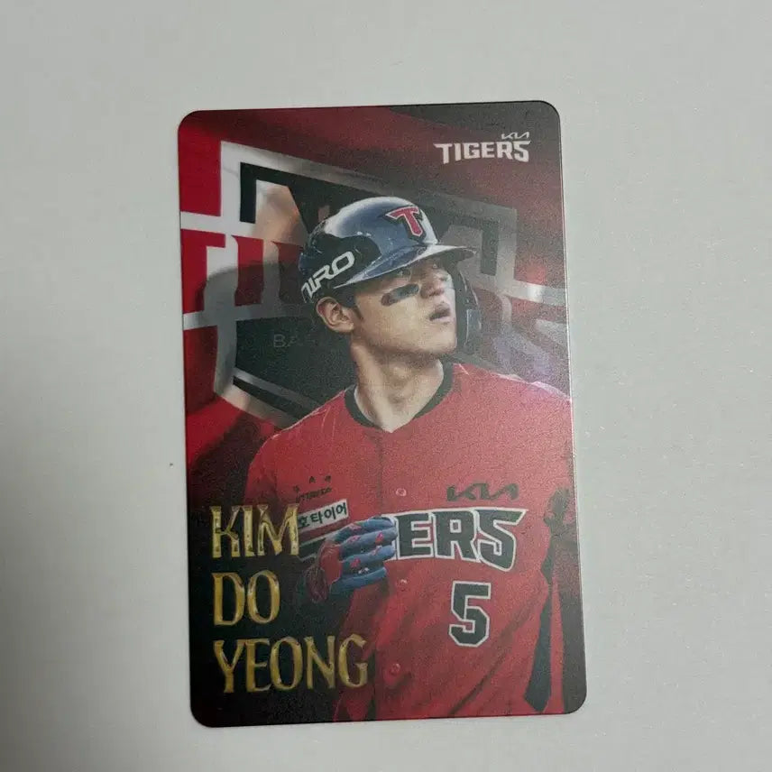 [BUNJANG] Kim Do-young Kia Tigers Third Photocard / 김도영 기아 타이거즈 써드 포카 포토카드