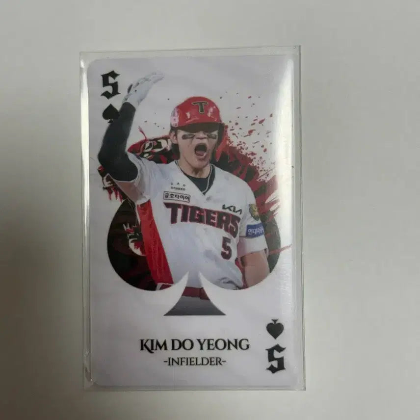 [BUNJANG] Kim Doyoung Kia Tigers Hidden Photocard / 김도영 기아 타이거즈 히든 포카 포토카드