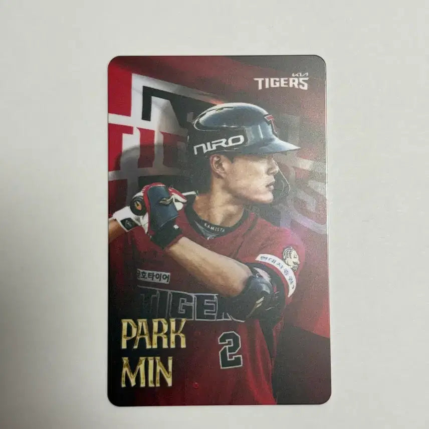 [BUNJANG] Park Min Kia Tigers Third Photocard / 박민 기아 타이거즈 써드 포카 포토카드