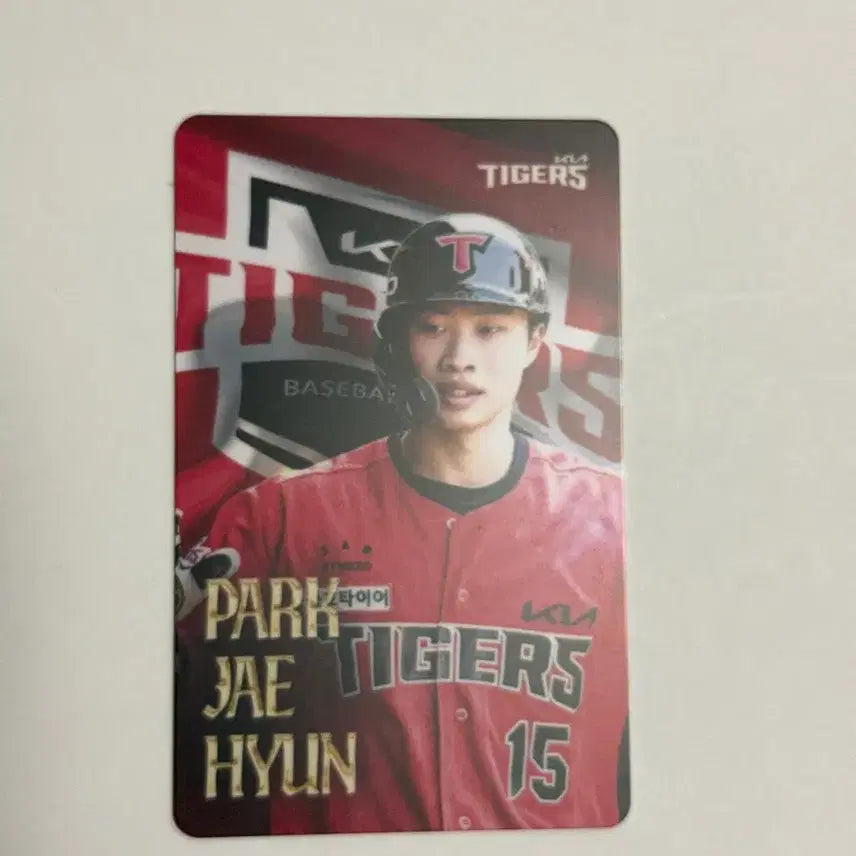 [BUNJANG] Jaehyun Kia Tigers 3rd Photocard / 박재현 기아 타이거즈 써드 포카 포토카드