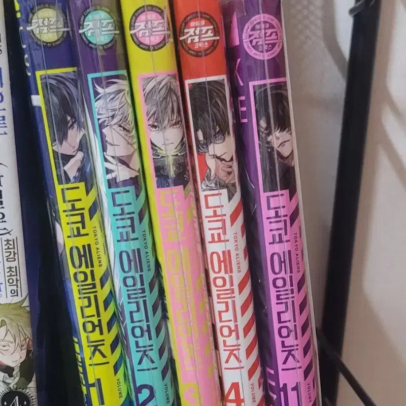 [BUNJANG] Tokyo Aliens Complete Manga Set (Volumes 1-4, 11) / 도쿄 에일리언즈 만화책 1, 2, 3,4, 11 일괄