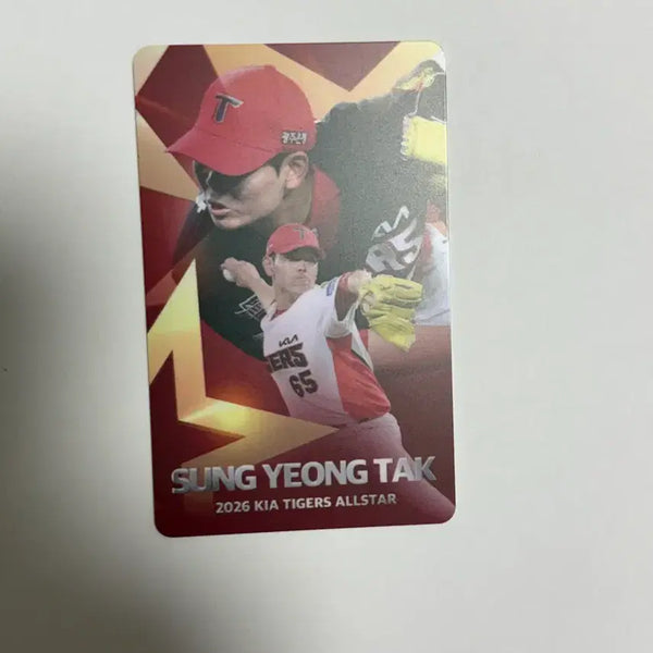 [BUNJANG] Seong Yeong-tak All-Star Photocard Kia Tigers / 성영탁  올스타 포카 포토카드 기아 타이거즈