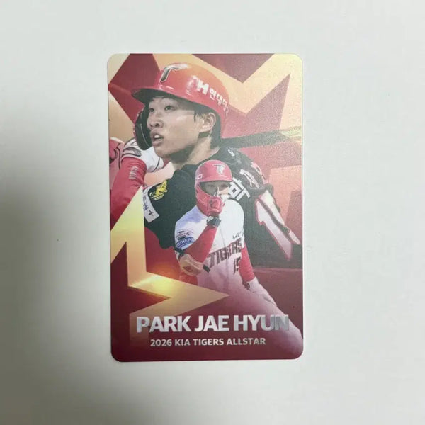 [BUNJANG] Jaehyun All-Star Photocard / 박재현  올스타 포카 포토카드 기아 타이거즈
