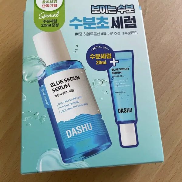 [BUNJANG] Dashu Boy Blue Hydration Serum Special Set / 새상품) 다슈 보이 파란 수분초 세럼 기획 세트
