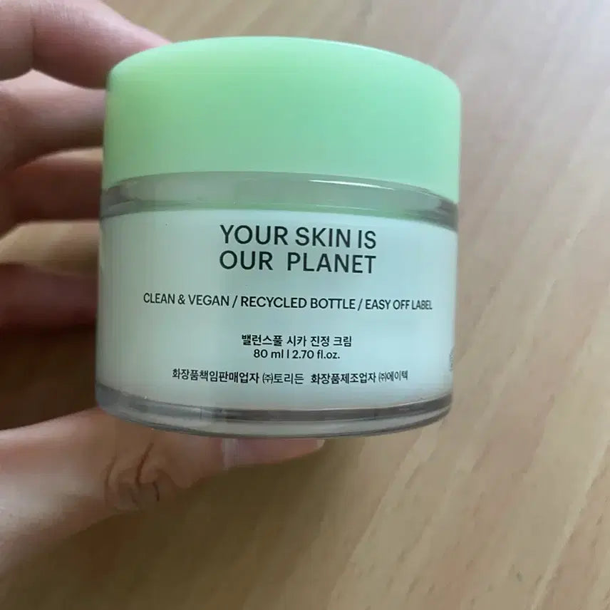 [BUNJANG] Torriden Balanceful Cica Soothing Cream 80ml / 새상품) 토리든 밸런스풀 시카 진정 크림 80ml