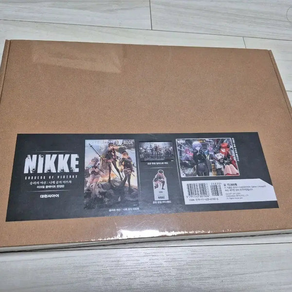 [BUNJANG] Goddess of Victory: Nikke Official Artbook (Sealed) / 미개봉) 승리의 여신 니케 공식 아트북