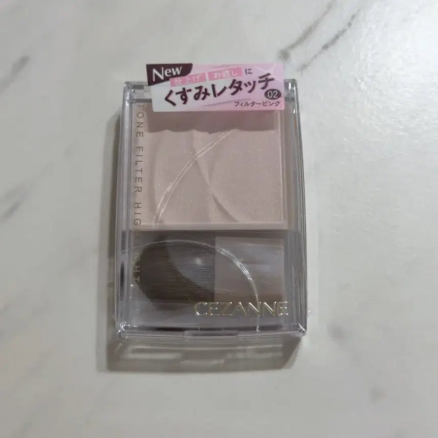 [BUNJANG] Cezanne Tone Filter Highlighter No. 2 Sealed / [미개봉] 세잔느 톤필터 하이라이터 2호