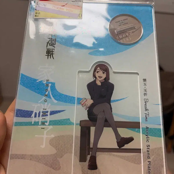 [BUNJANG] Jujutsu Kaisen Shoko Ieiri Break Time Acrylic Stand / 주술회전 희옥옥절 브레이크타임 휴식 이이리 쇼코 아크릴