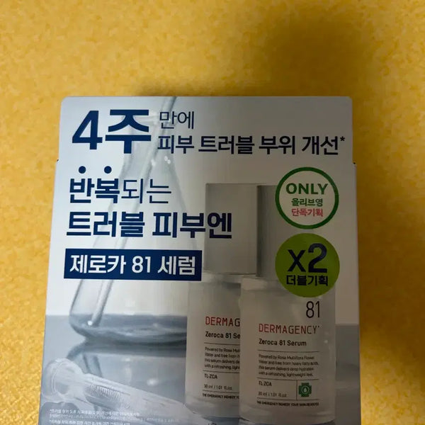 [BUNJANG] Derma Genesis Zeroca 81 Serum Double Set / 더마젠시 제로카 81 세럼 2개 더블기획