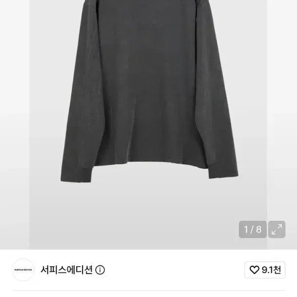 [BUNJANG] Surface Edition Long Sleeve T-Shirt Dark Grey M / 서피스에디션 롱슬리브 다크그레이 m