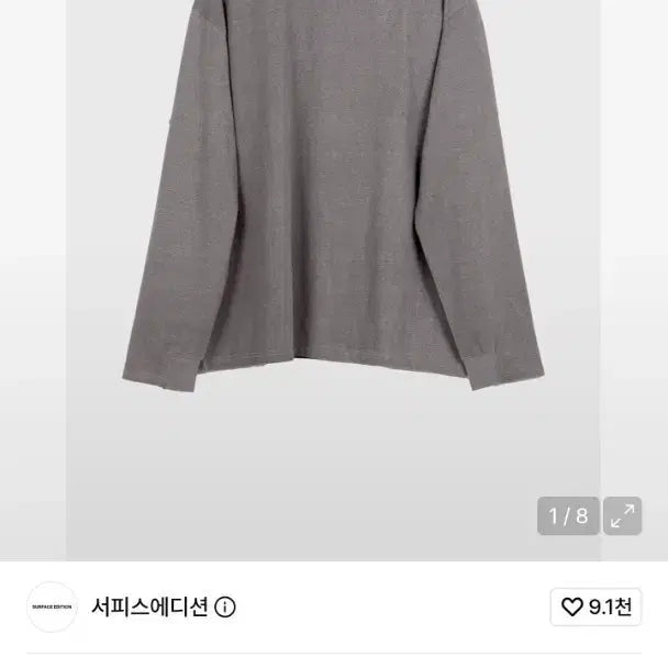 [BUNJANG] Surface Edition Double Neck Long Sleeve Dark Purple / 서피스에디션 더블넥 롱슬리브 다크 퍼플