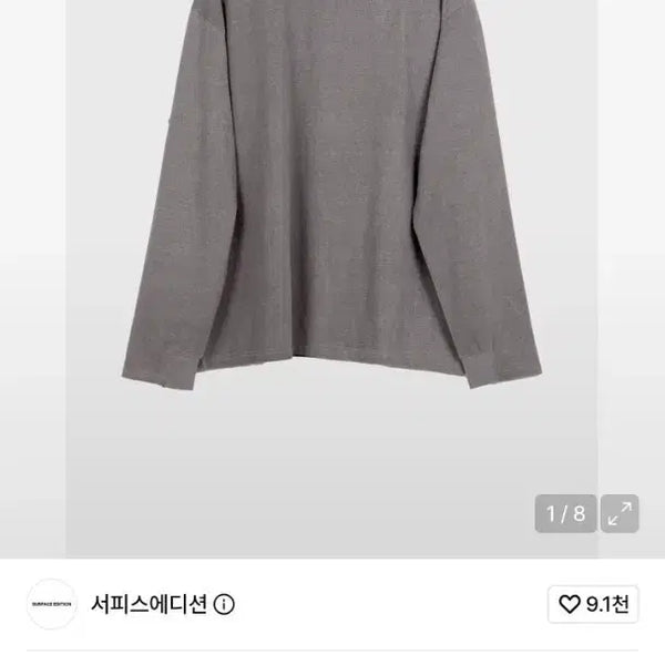 [BUNJANG] Surface Edition Double Neck Long Sleeve Dark Purple / 서피스에디션 더블넥 롱슬리브 다크 퍼플