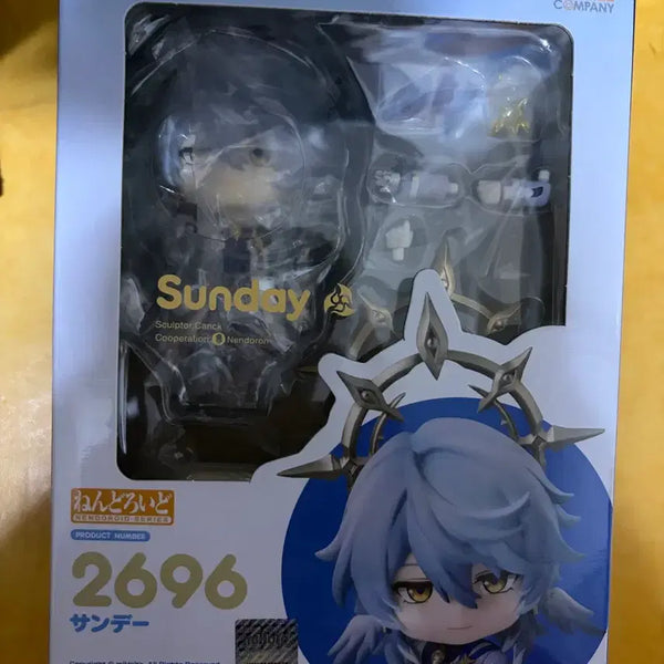 [BUNJANG] Sunday Nendoroid / 선데이 넨도로이드