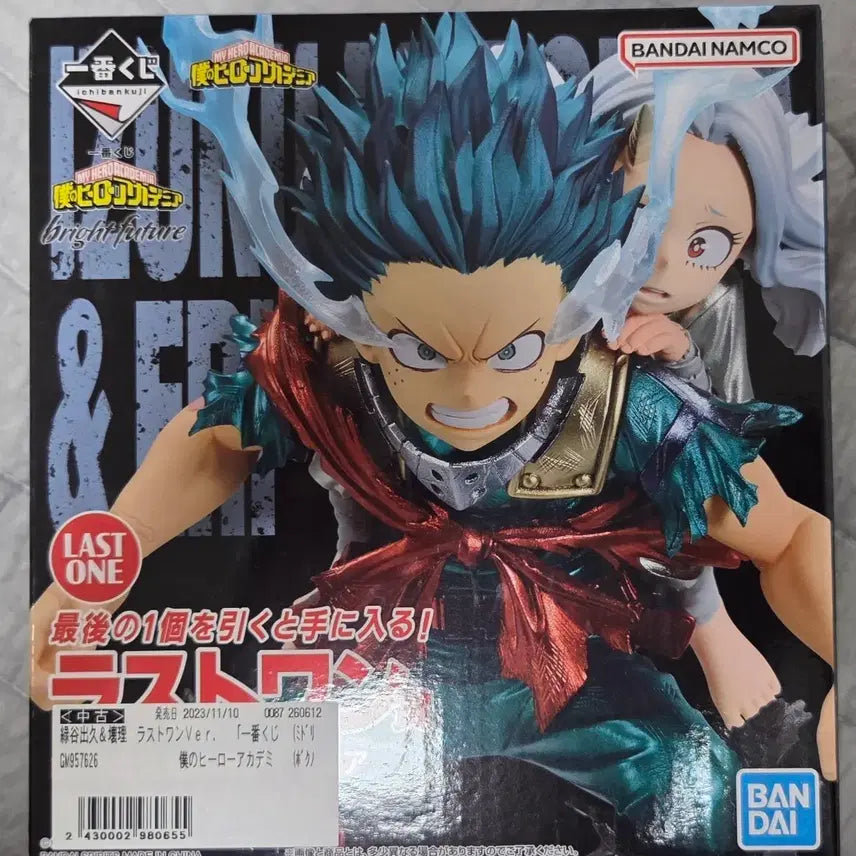 [BUNJANG] My Hero Academia Izuku Eri Last One Prize Figure / 나의 히어로 아카데미아 제일복권 미도리야 에리 라스트원 피규어
