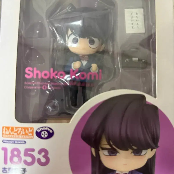[BUNJANG] Komi Can't Communicate Shoko Komi Nendoroid / 코미양 코미 쇼코 넨도로이드