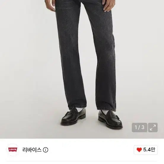 [BUNJANG] Levi's 501 Original Jeans (36-32) / 리바이스 501 오리지널 진 00501-3370 36-32