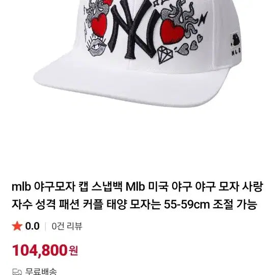 [BUNJANG] MLB New York Yankees Embroidered Snapback (White) / MLB 뉴욕 양키스 자수 스냅백 (화이트)