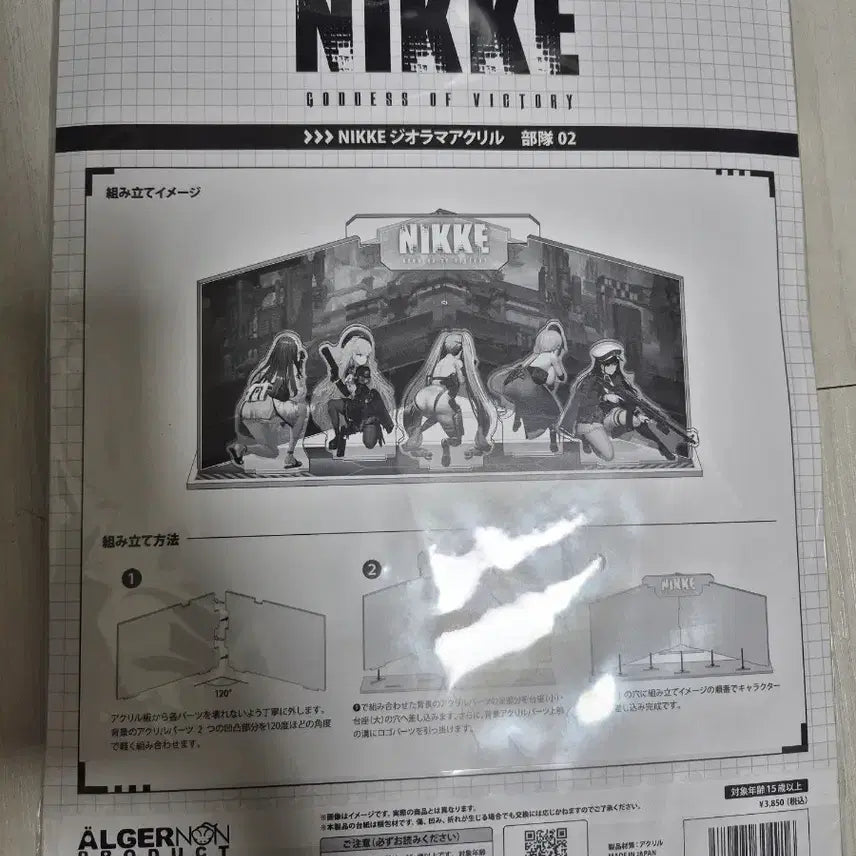 [BUNJANG] NIKKE Acrylic Standee 02 / 미개봉) NIKKE 아크릴 부대 02 니케