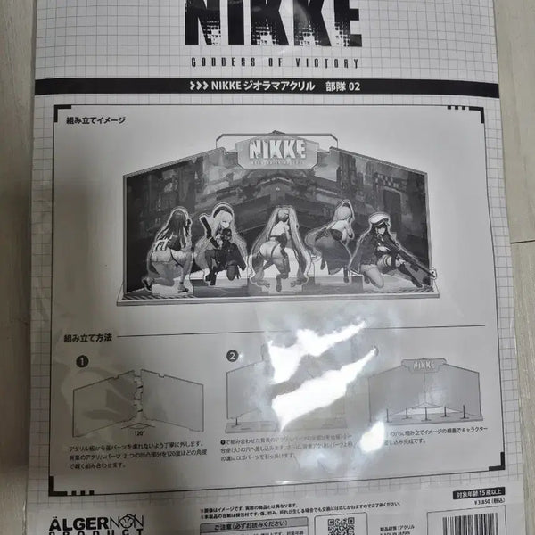 [BUNJANG] NIKKE Acrylic Standee 02 / 미개봉) NIKKE 아크릴 부대 02 니케