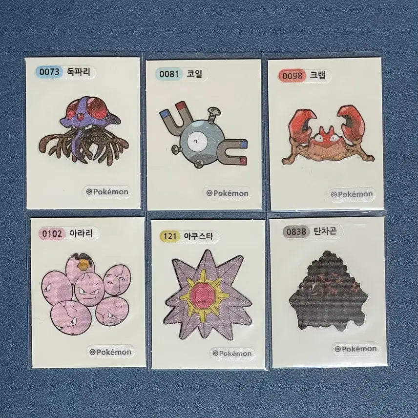 [BUNJANG] Pokemon Stickers Bundle Set / 포켓몬 띠부씰 판매