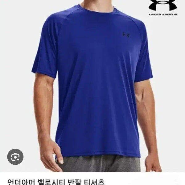 [BUNJANG] Under Armour Men's UA Velocity T-Shirt / 남.95-100 슬림)  언더아머 남성 반팔티 / 헬스 트레이닝 기능성