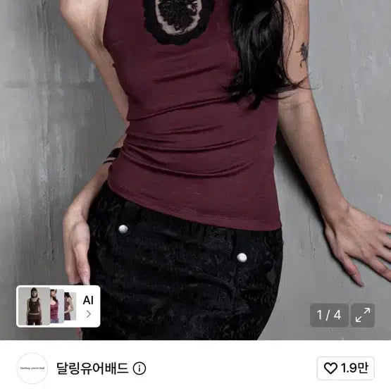 [BUNJANG] Darling Your Bad Rose Lace Halter Top / 달링유어배드 로즈 레이스 나시 Rose Lace Halter Top
