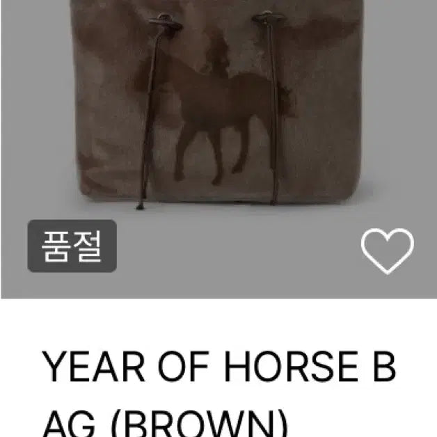 [BUNJANG] 2000 Archives Year of Horse Bag (Brown) / 2000아카이브스 YEAR OF HORSE BAG (BROWN)