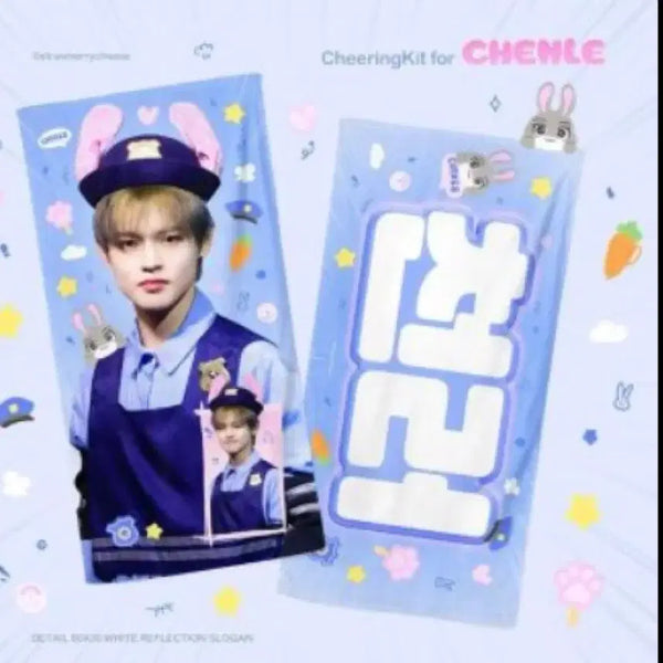 [BUNJANG] NCT NCT DREAM Chenle Slogan / 엔시티 엔시티드림 종천러 천러 슬로건 원가이하 양도