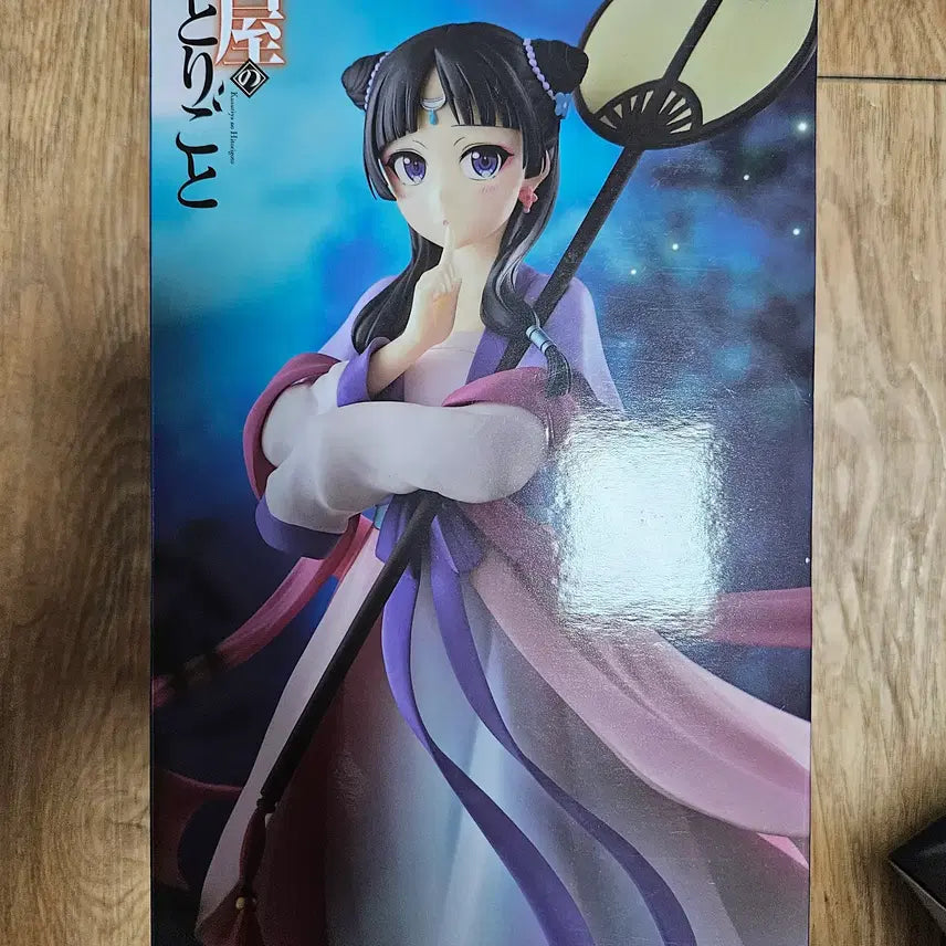 [BUNJANG] Kusuriya no Hitorigoto Maomao Monthly Version Figure / 약사의 혼잣말 마오마오 월정 ver 피규어
