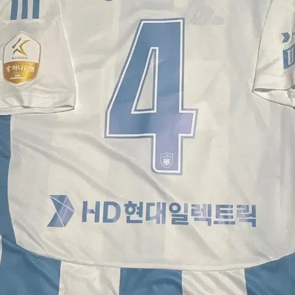 [BUNJANG] Ulsan HD 2025 Season Signed Uniform / 25시즌 울산 HD 서명관 유니폼