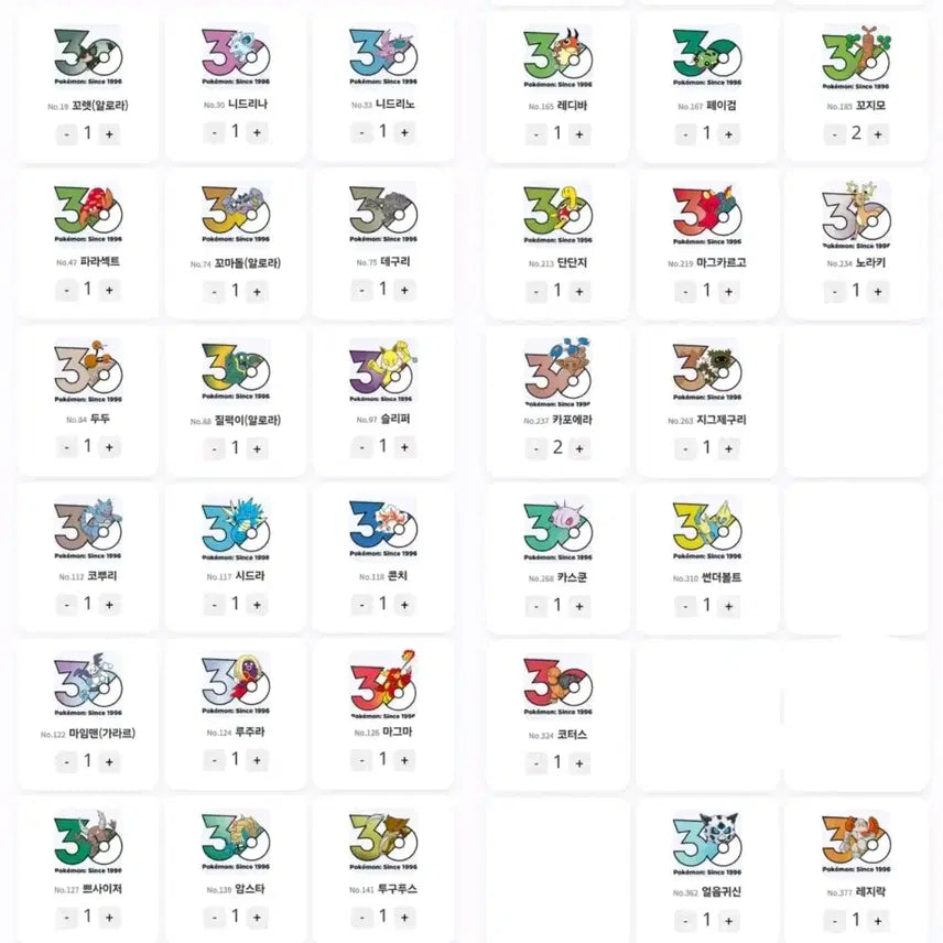 [BUNJANG] Pokemon 30th Anniversary Random Logo Sticker Set (104 Variants) / 포켓몬 30주년 기념 랜덤 로고 스티커 94종 원가 개별 판매