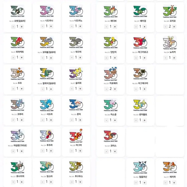 [BUNJANG] Pokemon 30th Anniversary Random Logo Sticker Set (104 Variants) / 포켓몬 30주년 기념 랜덤 로고 스티커 94종 원가 개별 판매