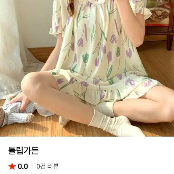 [BUNJANG] Silky Spandex Pajama Set / 실키 스판짱짱 잠옷세트 새상품(77까지/원단아주좋아요)