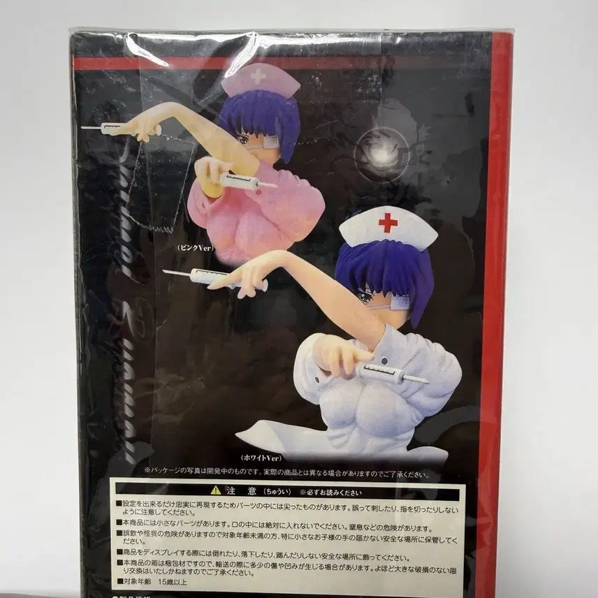 [BUNJANG] Diary of a Fighting Girl Ryomou Shimei Nurse 1/7 Scale Figure / [시세삼분의일.초희귀] 일기당천 1/7 스케일 여몽자명 간호사 고전피규어