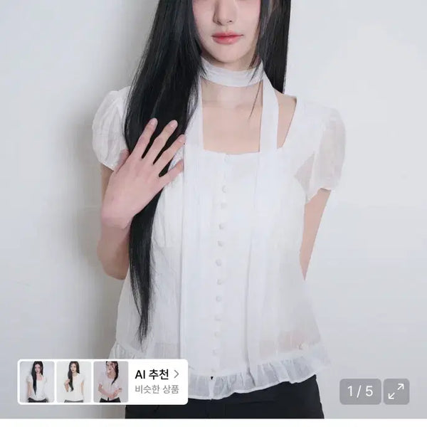[BUNJANG] Illygo Ribbon Tie Square Neck Blouse White / (새상품 할인!)일리고 리본 타이 스퀘어넥 블라우스 화이트 새상품
