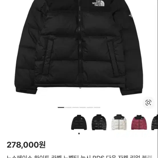 [BUNJANG] The North Face White Label NUPTSE RDS Down Jacket Black Unisex S / 노스페이스 화이트 라벨 눕시 RDS 다운 자켓 블랙 남여공용s