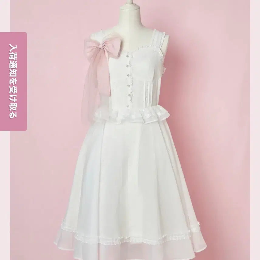 [BUNJANG] Mellfy Memory Sugary Swan Dress / 멜피메모리 mellfy memery Sugary swan 원피스