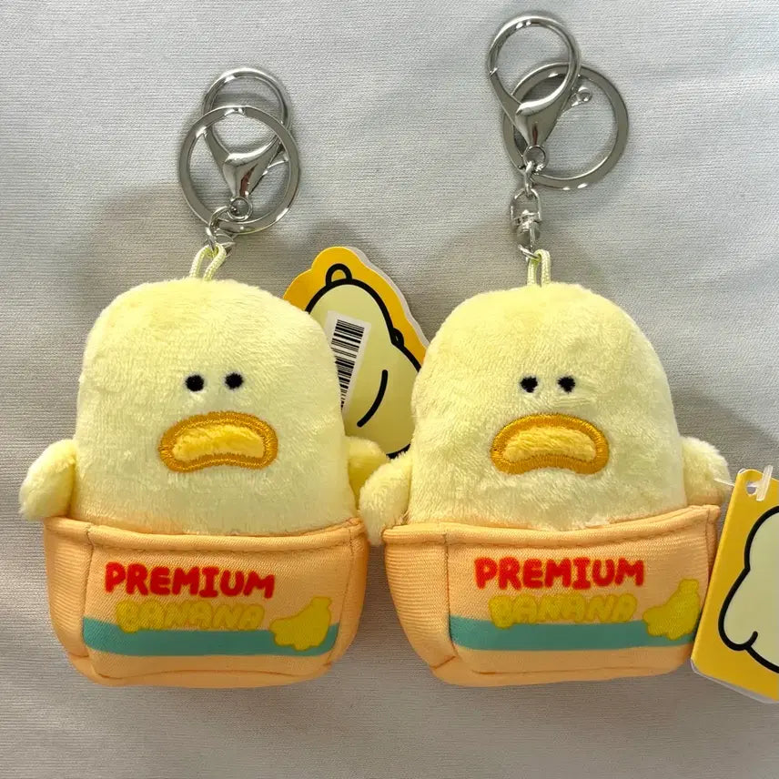 [BUNJANG] Kim Badeok Banana Duck Premium Banana Doll Keyring (New) / 정품 희귀한 김바덕 바나나오리 프리미엄 바나나 인형 키링 (새상품)
