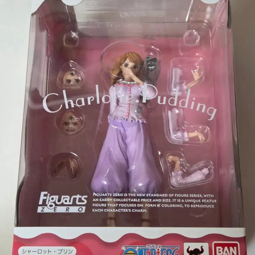 [BUNJANG] One Piece Charlotte Pudding Figuarts Zero Figure (Unsealed) / [개봉]원피스 토트랜드 샬롯 푸딩 아츠제로 피규아츠 제로 피규어 판매