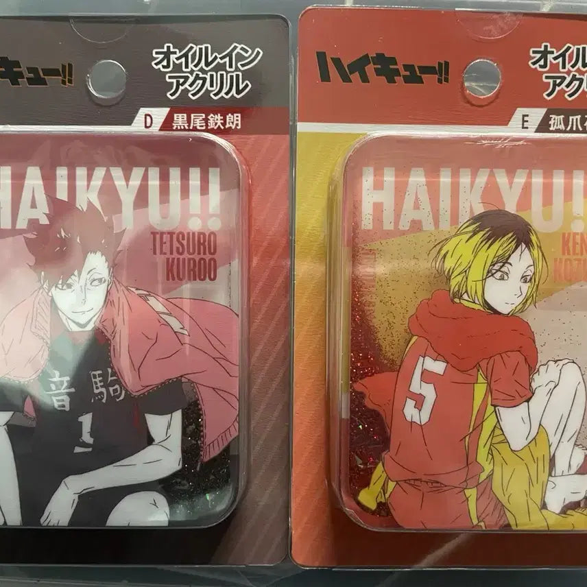 [BUNJANG] Haikyuu!! Kageyama & Kenma Nekoma Yo-ko Acrylic Stand Bundle Set / 일괄) 하이큐 오프샷 카게야마, 켄마 유사아크릴 네코마