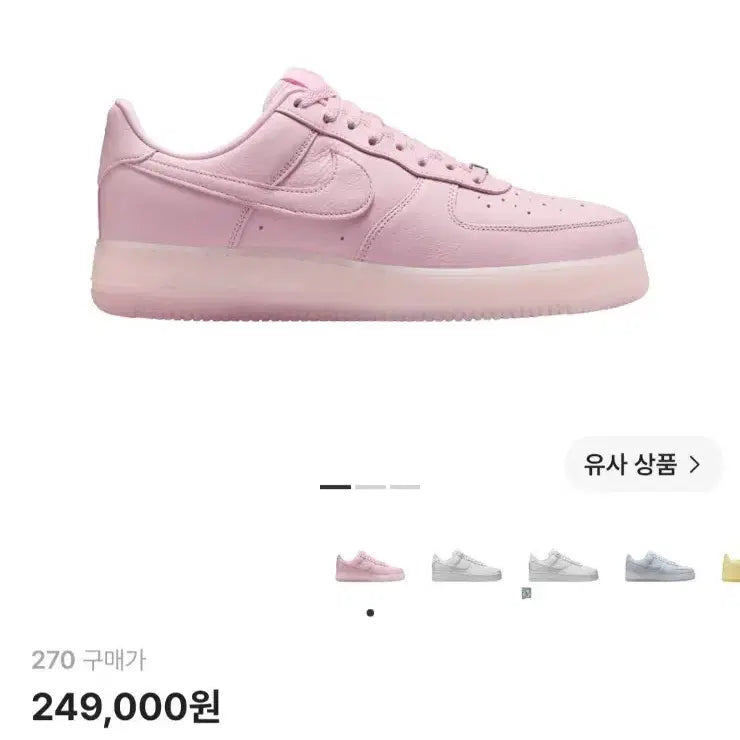 [BUNJANG] Nike NOCTA Air Force 1 Low SP Certified Lover Boy Pink (270) / 나이키 녹타 에어포스 1 로우 SP 서티파이드 러버 보이 핑크 270
