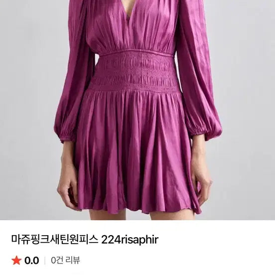 [BUNJANG] Maje Satin Pleated Smoking Mini Dress / 마쥬 새틴 플리츠 스모킹 미니 원피스